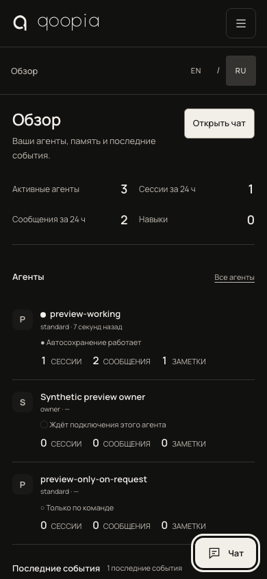 Qoopia mobile dashboard with synthetic data